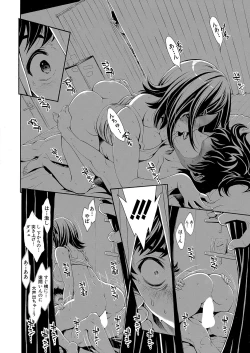 Page 155 of COMIC Shingeki 2022-01