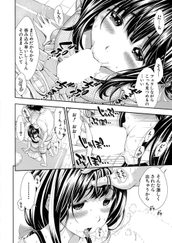 Page 171 of COMIC Shingeki 2022-01