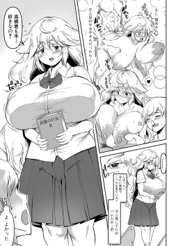 Page 230 of COMIC Shingeki 2022-01