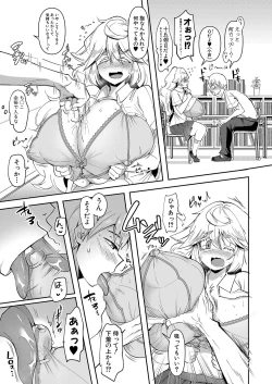 Page 234 of COMIC Shingeki 2022-01