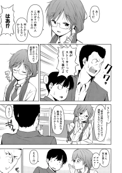 Page 260 of COMIC Shingeki 2022-01