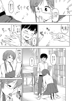 Page 266 of COMIC Shingeki 2022-01