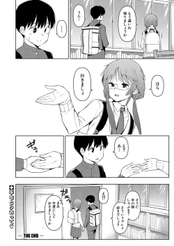 Page 281 of COMIC Shingeki 2022-01