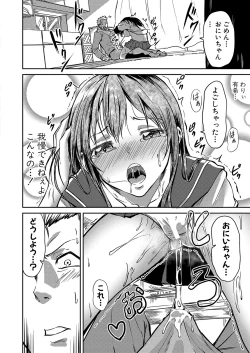 Page 289 of COMIC Shingeki 2022-01