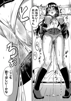 Page 292 of COMIC Shingeki 2022-01