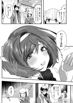 Page 375 of COMIC Shingeki 2022-01