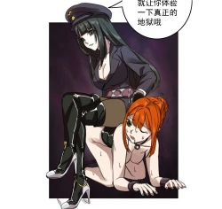 Page 2 of The Cruel Empire Executioners 3 Angels' new toys