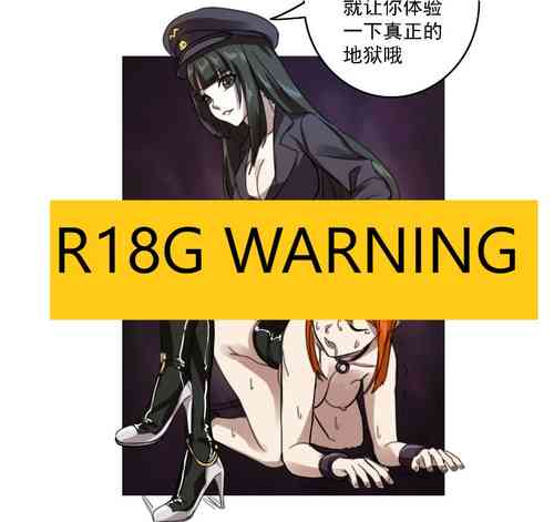 Download The Cruel Empire Executioners 3 Angels' new toys