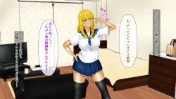 Page 104 of Osananajimi ga Me no Mae de