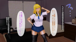 Page 105 of Osananajimi ga Me no Mae de