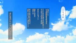 Page 11 of Osananajimi ga Me no Mae de