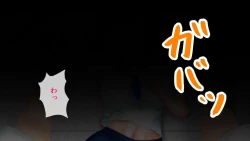 Page 12 of Osananajimi ga Me no Mae de