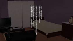 Page 130 of Osananajimi ga Me no Mae de