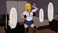 Page 131 of Osananajimi ga Me no Mae de