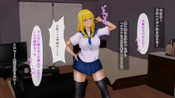 Page 133 of Osananajimi ga Me no Mae de