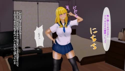 Page 134 of Osananajimi ga Me no Mae de