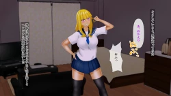 Page 157 of Osananajimi ga Me no Mae de