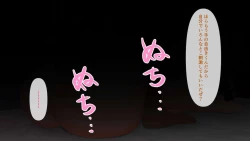 Page 159 of Osananajimi ga Me no Mae de