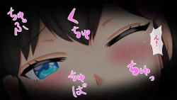 Page 15 of Osananajimi ga Me no Mae de