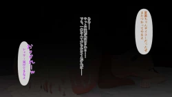 Page 176 of Osananajimi ga Me no Mae de