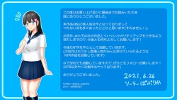 Page 216 of Osananajimi ga Me no Mae de