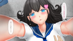 Page 26 of Osananajimi ga Me no Mae de