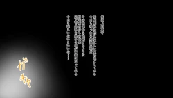 Page 2 of Osananajimi ga Me no Mae de