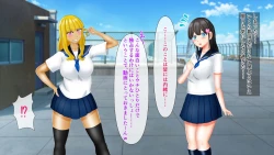 Page 33 of Osananajimi ga Me no Mae de