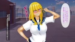 Page 35 of Osananajimi ga Me no Mae de