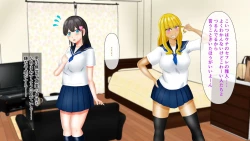 Page 37 of Osananajimi ga Me no Mae de