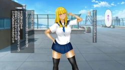 Page 3 of Osananajimi ga Me no Mae de