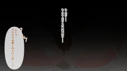 Page 70 of Osananajimi ga Me no Mae de