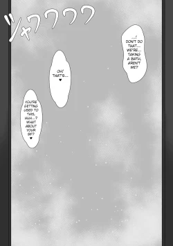 Page 20 of "71-wa Omake