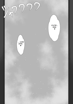 Page 22 of "71-wa Omake