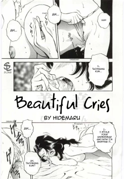 Page 1 of Mion | Beautiful Cries