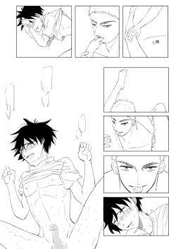 Page 20 of Ao no Flag Doujin