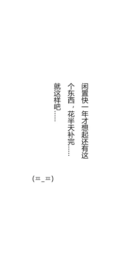 Page 19 of Boku no Hero Academia