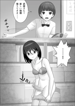 Page 18 of Chinpo Lady 2 Futanari Fujoshi to Otokonoko