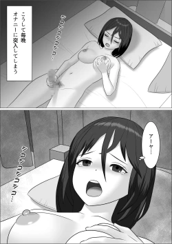Page 6 of Chinpo Lady 2 Futanari Fujoshi to Otokonoko