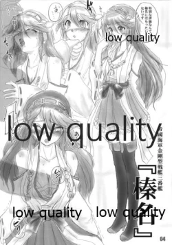 Page 4 of 艦嬢射入 vol.3