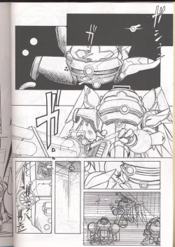 Page 7 of E-RO² III