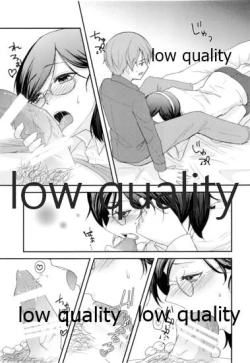 Page 18 of 添い寝、してください