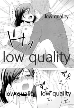 Page 26 of 添い寝、してください