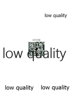 Page 20 of 霧ハ晴レズ