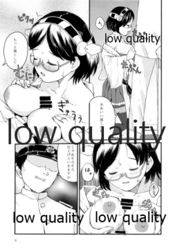 Page 6 of 霧ハ晴レズ