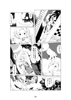 Page 4 of Le Grand Chemin