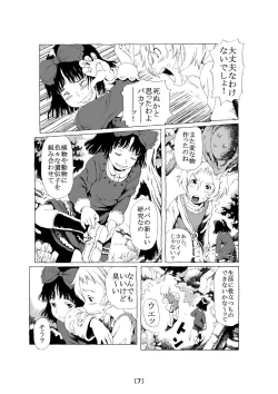 Page 7 of Le Grand Chemin