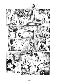 Page 17 of Inochi no Dance