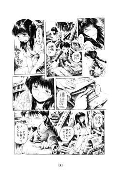 Page 4 of Inochi no Dance
