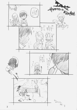 Page 2 of 3WAY ROYAL